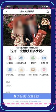 在抖音平台投放广告有行业限制吗? 在抖音平台投放广告有行业限制吗?