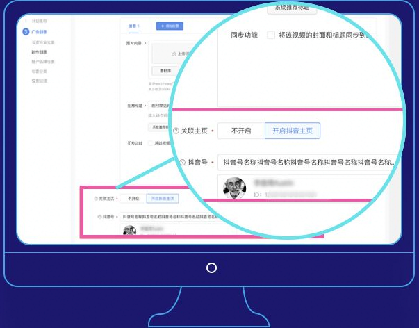 在抖音平台推广广告的扣费模式是怎么样的? 在抖音平台推广广告的扣费模式是怎么样的?