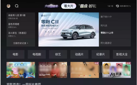 双十一来临,抖音广告投放展现有哪些? 双十一来临,抖音广告投放展现有哪些?