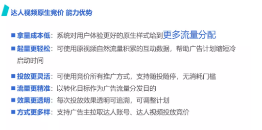 抖音推广怎样推广直播呢? 抖音推广怎样推广直播呢?
