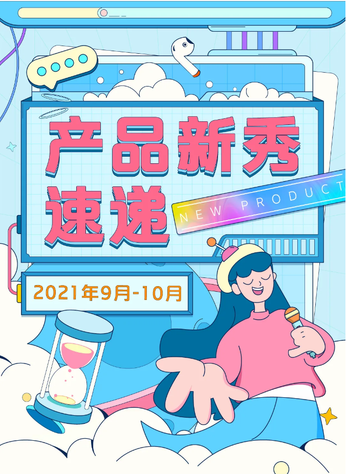 抖音广告投放产品新秀效果如何? 抖音广告投放产品新秀效果如何?