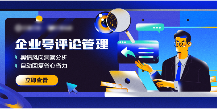抖音企业号怎样投放广告? 抖音企业号怎样投放广告?