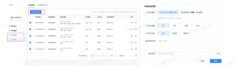 抖音短视频评论如何帮助广告主进行留资转化? 抖音短视频评论如何帮助广告主进行留资转化?