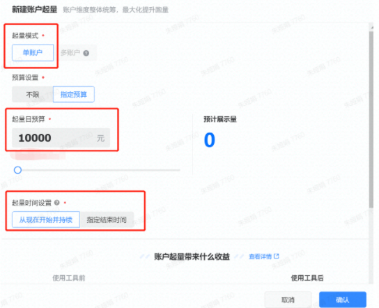 抖音广告投放 抖音广告投放