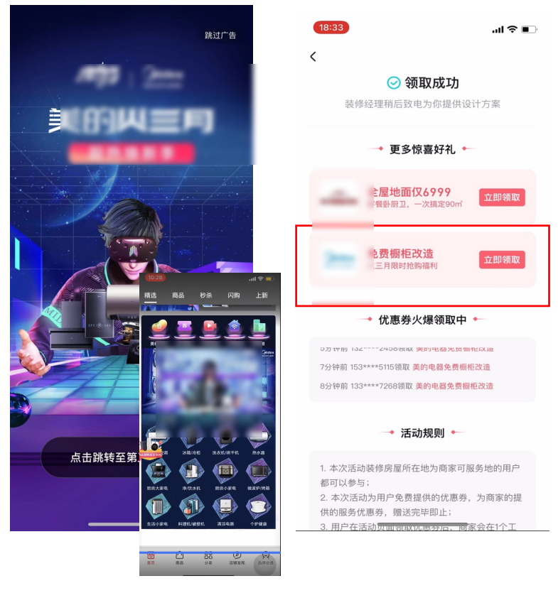 为了推动大促活动的高效转化,住小帮精心设置了巧妙落点。 为了推动大促活动的高效转化,住小帮精心设置了巧妙落点。