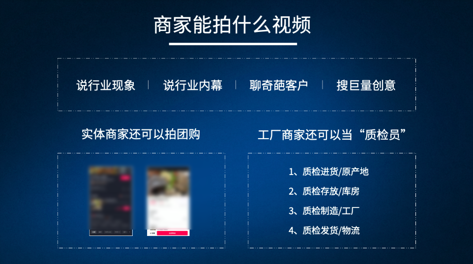 短视频运营,是商家引流获客的关键途径 短视频运营,是商家引流获客的关键途径