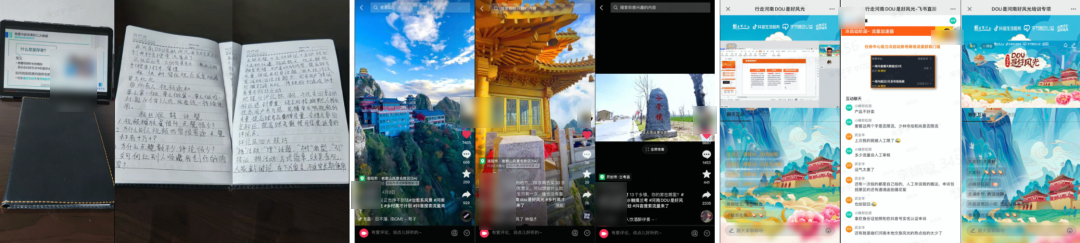 在商家助力方面,“河南DOU是好风光”项目共帮扶商家70余个,打通抖音经营的产品路径。 在商家助力方面,“河南DOU是好风光”项目共帮扶商家70余个,打通抖音经营的产品路径。