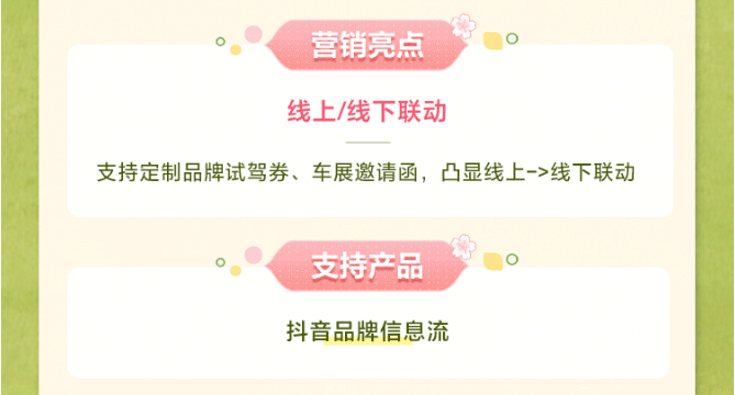 创意信息流:行业专属创新 创意信息流:行业专属创新