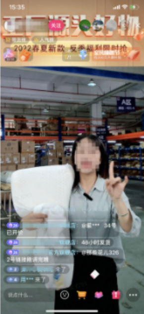 工厂 工厂