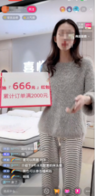 商场走播 商场走播