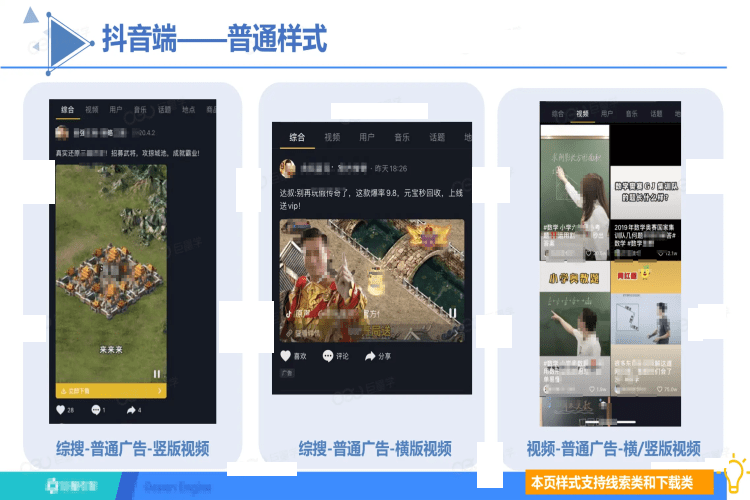 抖音视频推广如何? 抖音视频推广如何?