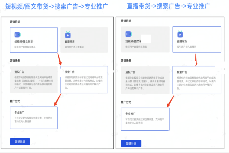 抖音推广费用如何 抖音推广费用如何