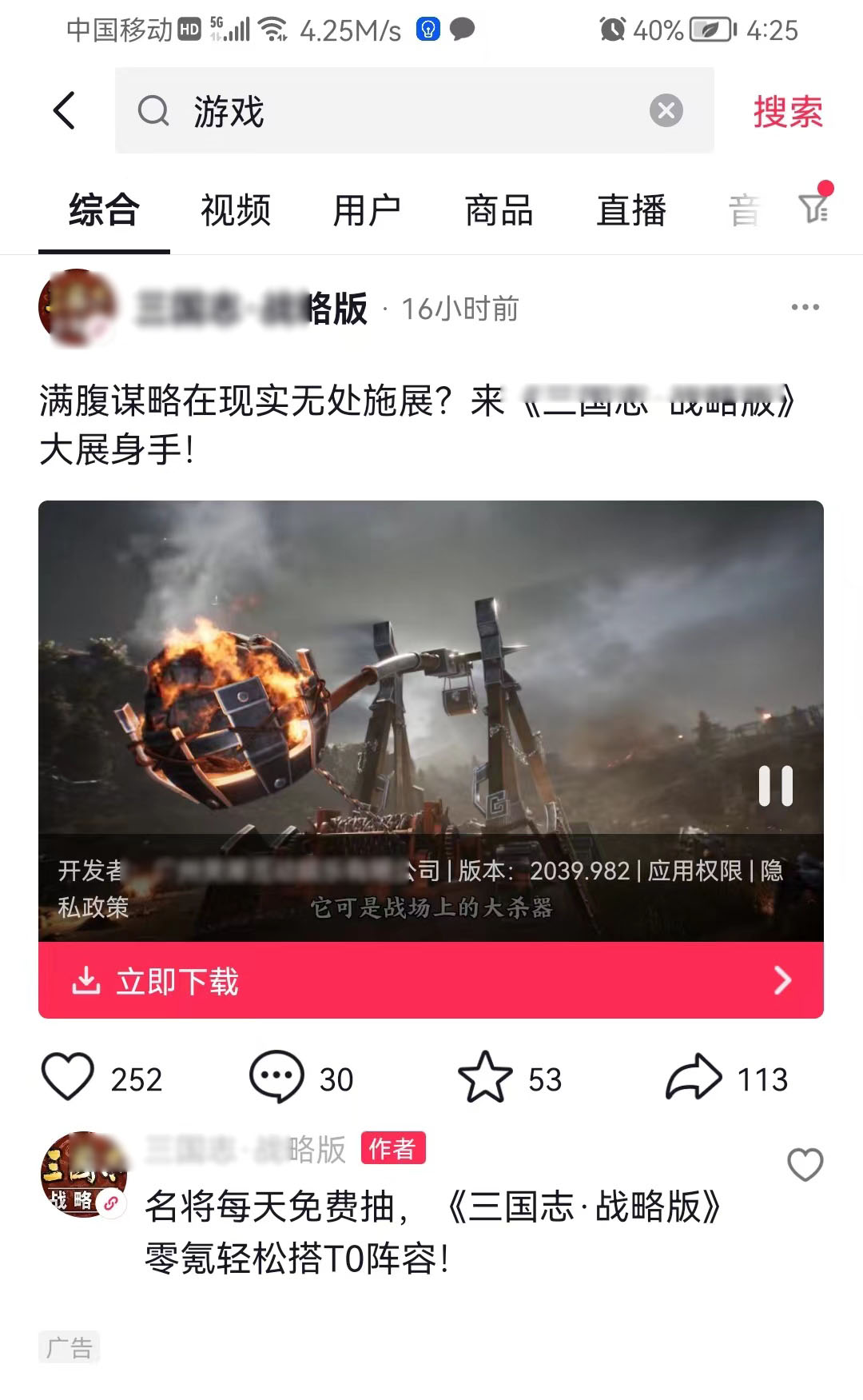抖音搜索广告是在抖音短视频平台搜索框内,根据用户搜索关键词为用户推送出来的广告。 抖音搜索广告是在抖音短视频平台搜索框内,根据用户搜索关键词为用户推送出来的广告。