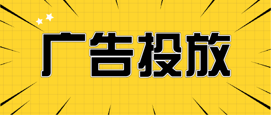 链接官网支持多种推广需求,具体能带来什么样的抖音推广效果呢? 链接官网支持多种推广需求,具体能带来什么样的抖音推广效果呢?