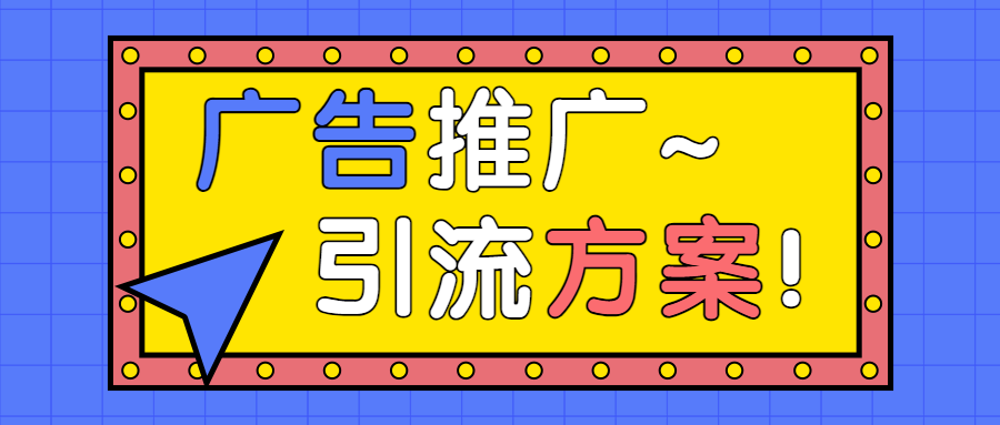 抖音广告推广 抖音广告推广