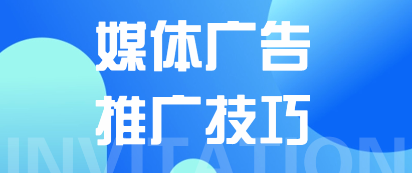 抖音推广 抖音推广