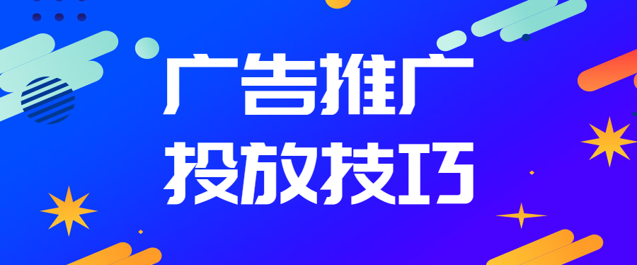 抖音广告投放 抖音广告投放