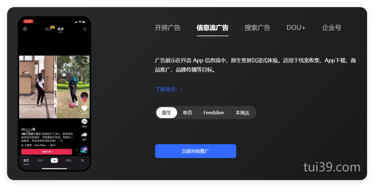 在抖音广告投放牙膏行业有哪些注意事项? 在抖音广告投放牙膏行业有哪些注意事项?