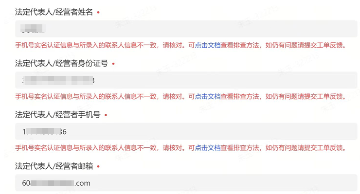 抖音广告开户资质