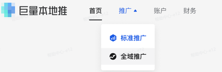 抖音本地推广告—全域推广入口 抖音本地推广告—全域推广入口