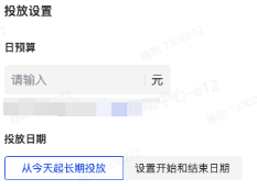 抖音广告预算 抖音广告预算