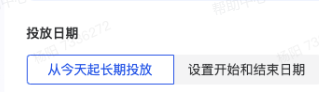 抖音广告投放时间 抖音广告投放时间