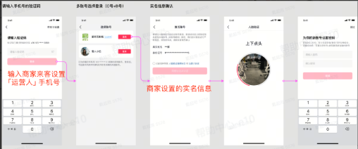 抖音端:激活抖音号 抖音端:激活抖音号