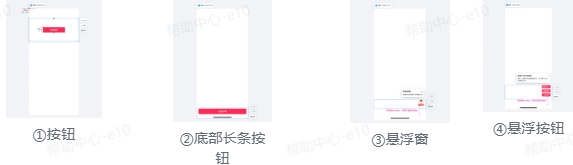 抖音本地推广告营销页:私信样式 抖音本地推广告营销页:私信样式