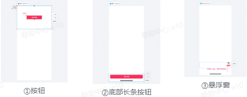 抖音本地推广告营销页:电话样式 抖音本地推广告营销页:电话样式