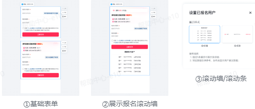 抖音本地推广告营销页:表单样式 抖音本地推广告营销页:表单样式