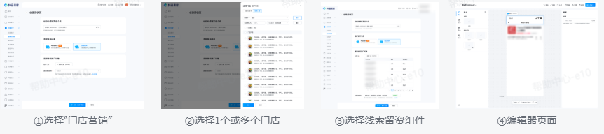抖音本地推广告营销场景:推门店 抖音本地推广告营销场景:推门店