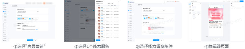 抖音本地推广告营销场景:推商品 抖音本地推广告营销场景:推商品
