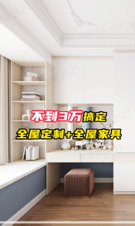抖音广告投放素材 抖音广告投放素材
