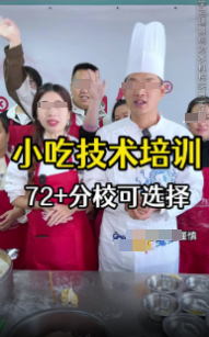 抖音广告素材错误案例 抖音广告素材错误案例