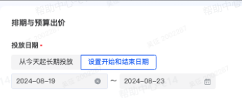 抖音广告投放预算