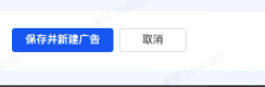 保存抖音广告