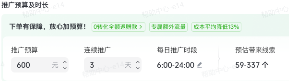 抖音本地推广告简单投套餐包 抖音本地推广告简单投套餐包