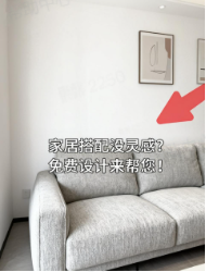 装修装饰设计行业投放抖音搜索广告错误示例 装修装饰设计行业投放抖音搜索广告错误示例