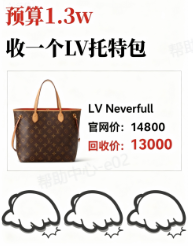回收买卖行业投放抖音搜索广告展现样式 回收买卖行业投放抖音搜索广告展现样式