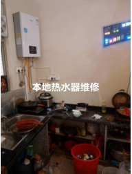 便民服务行业投放抖音搜索广告错误示例 便民服务行业投放抖音搜索广告错误示例