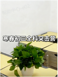 中小学教育投放抖音搜索广告错误示例 中小学教育投放抖音搜索广告错误示例