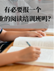 兴趣培训行业投放抖音搜索广告错误示例 兴趣培训行业投放抖音搜索广告错误示例