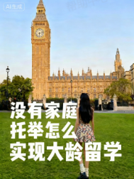 语言及留学行业投放抖音搜索广告展现样式 语言及留学行业投放抖音搜索广告展现样式
