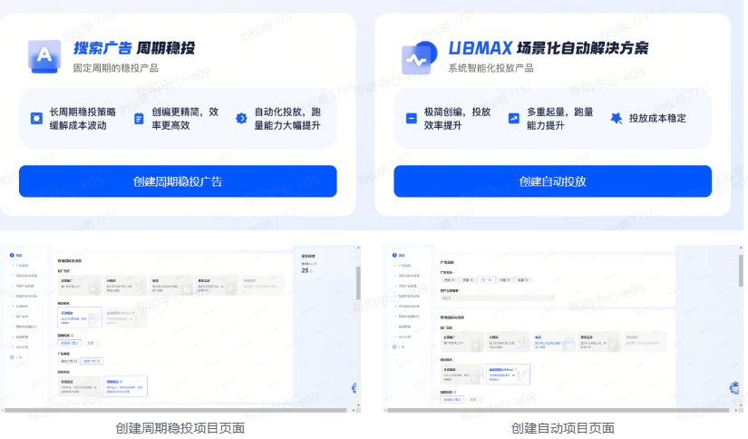抖音广告产品推荐 抖音广告产品推荐