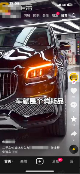 抖音广告单元预览方式 抖音广告单元预览方式