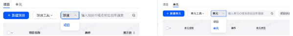 搜索抖音广告项目 搜索抖音广告项目