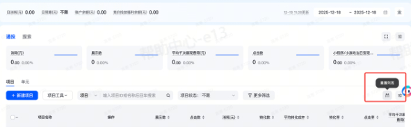 自定义数据列宽 自定义数据列宽