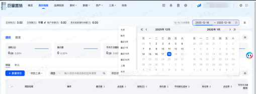 筛选抖音广告投放时间 筛选抖音广告投放时间