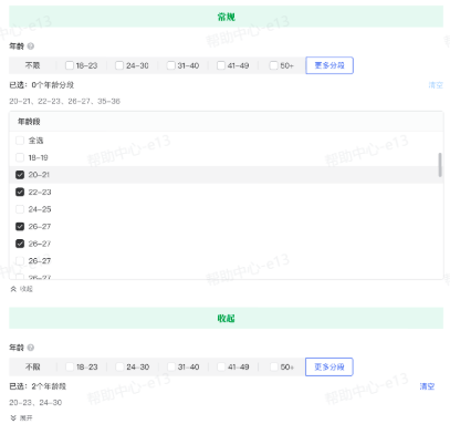 抖音广告投放定向 抖音广告投放定向