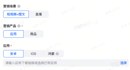 抖音广告营销产品 抖音广告营销产品